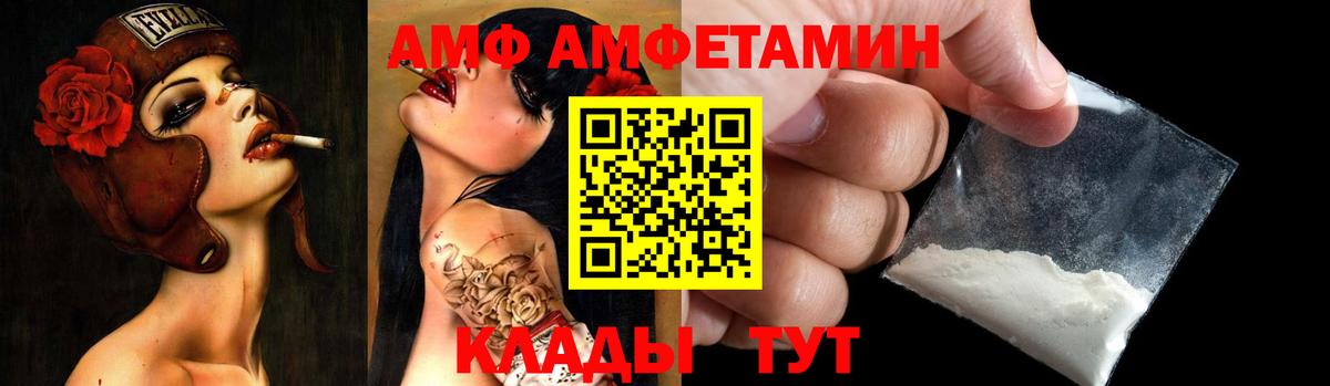 А ПВП Энгельс