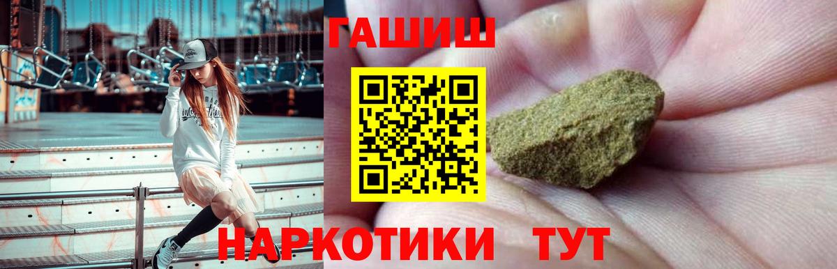 Гашиш Cannabis Энгельс
