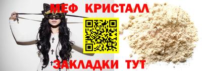 мдма Мариинск
