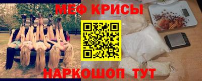 мдма Мариинск