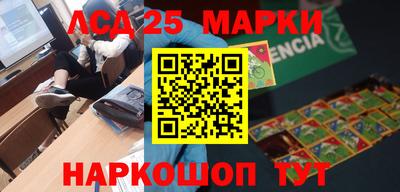 мдма Мариинск