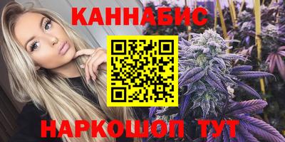 мдма Мариинск