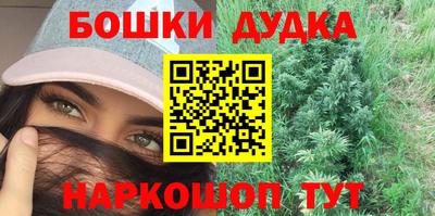 мдма Мариинск