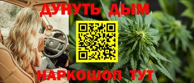 мдма Мариинск