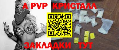 метадон Малоярославец
