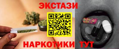 мдма Мариинск
