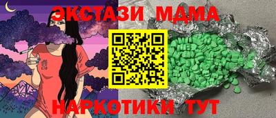 метадон Малоярославец