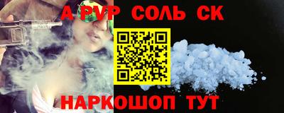 мдма Мариинск