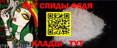 мдма Мариинск