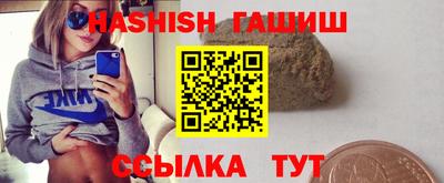 ГАЛЛЮЦИНОГЕННЫЕ ГРИБЫ Малгобек