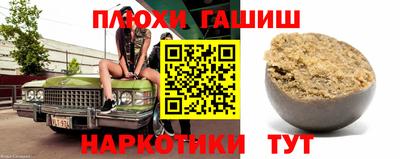 ГАЛЛЮЦИНОГЕННЫЕ ГРИБЫ Малгобек