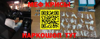 экстази Нарткала