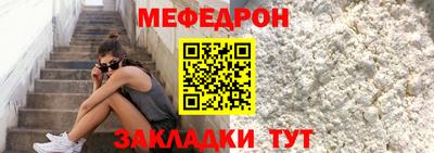 мдма Мариинск