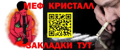 метадон Малоярославец