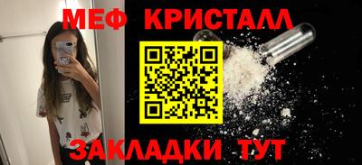 метадон Малоярославец