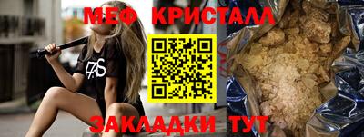 мдма Мариинск