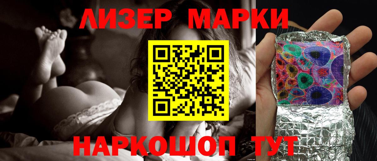Лсд 25 экстази кислота  МЕГА ТОР  LSD-25 экстази кислота  Энгельс  Вход с VPN 