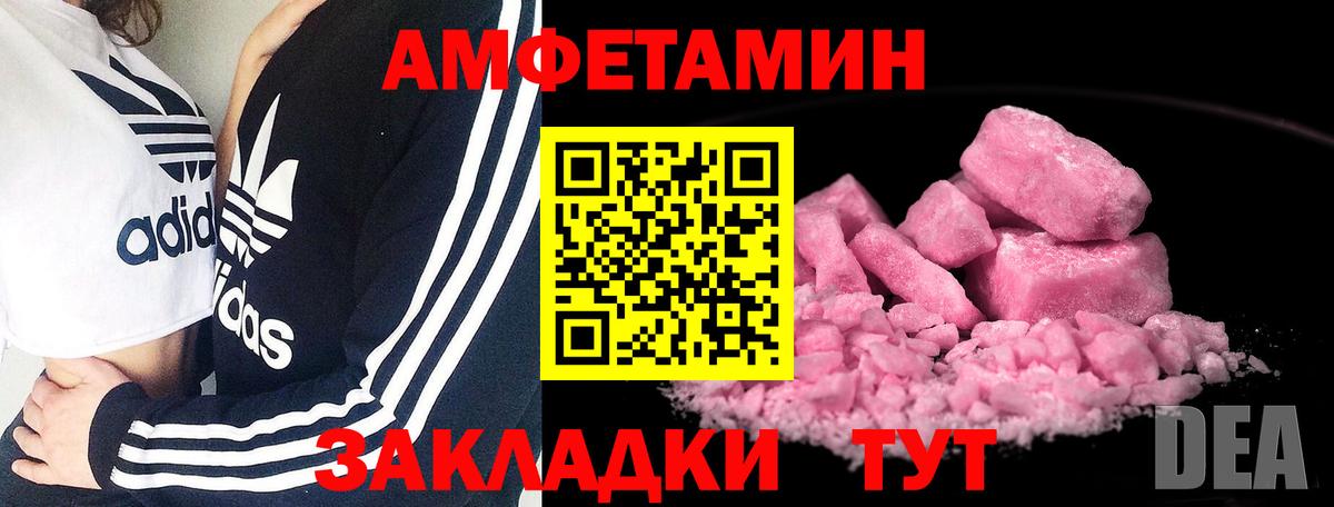 Первитин витя Энгельс