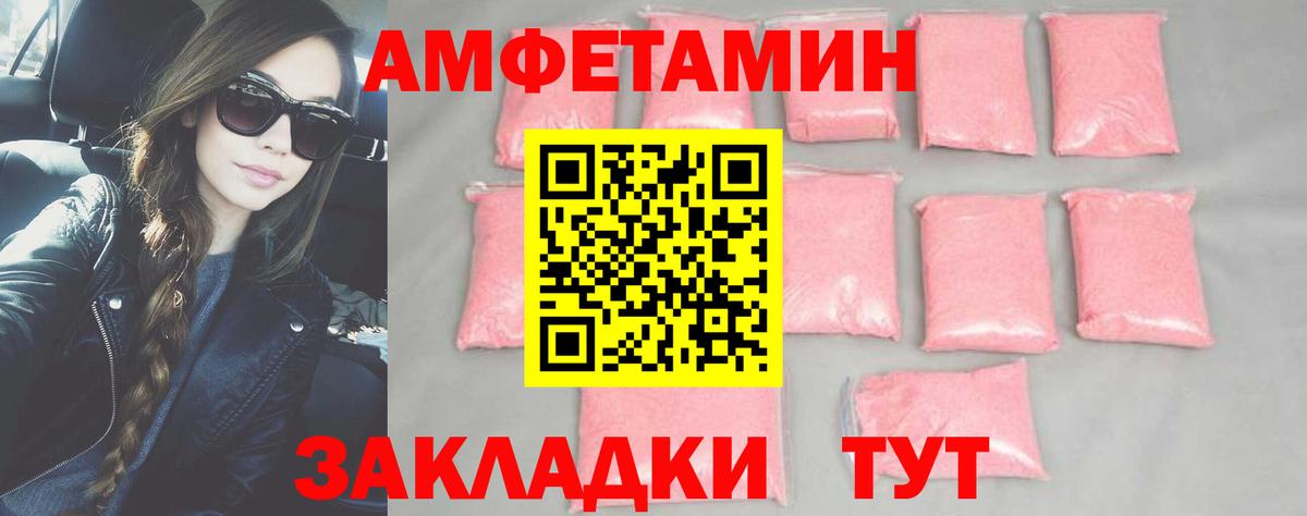 Первитин винт  Вход с VPN  Энгельс  Первитин винт 