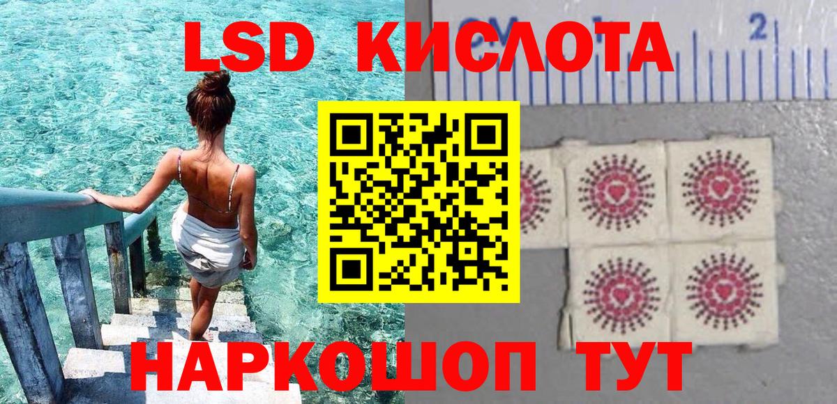 Наркотические марки 1,8мг Энгельс