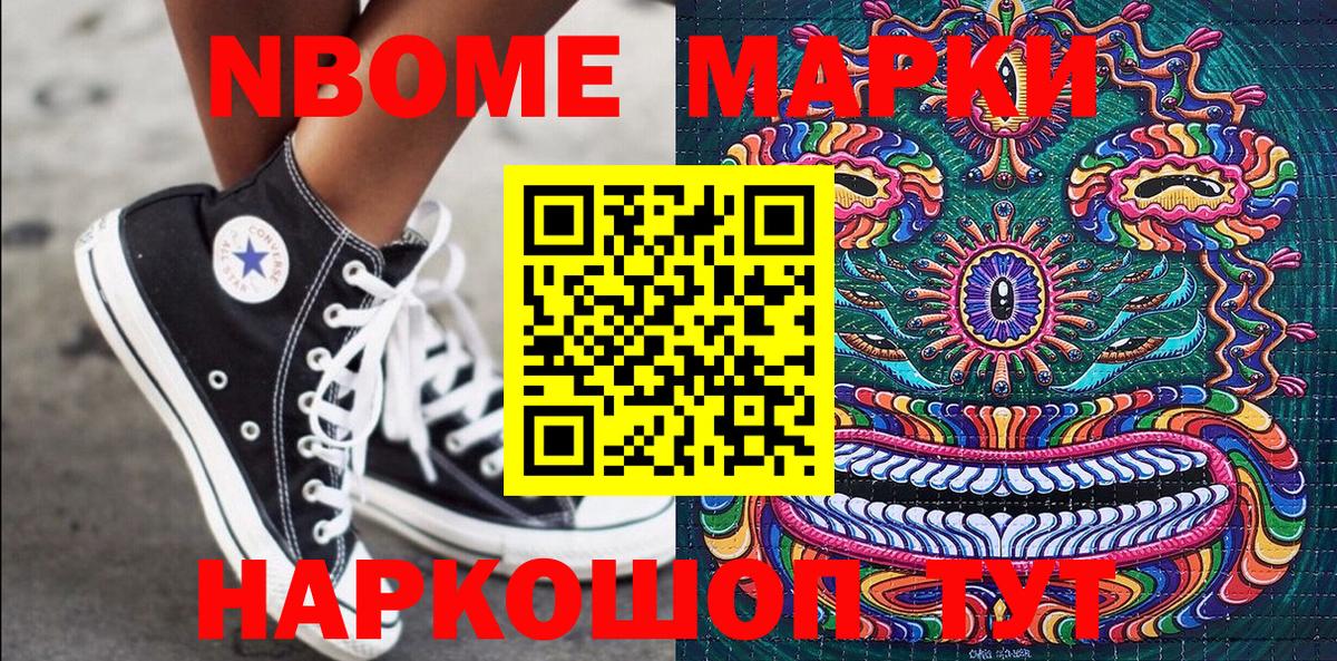 Кокаин  МАРИХУАНА  Вход с VPN  Энгельс  NBOMe  Меф МЯУ МЯУ кристаллы  ЭКСТАЗИ  Гашиш 