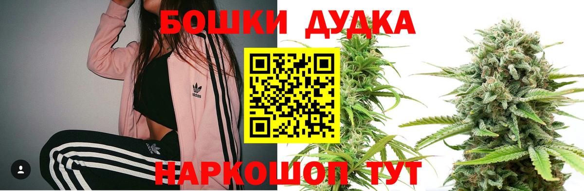 Марихуана Amnesia  Бошки Шишки планчик  Вход с VPN  Энгельс 