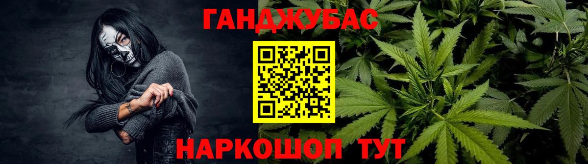 Бошки Шишки семена Энгельс